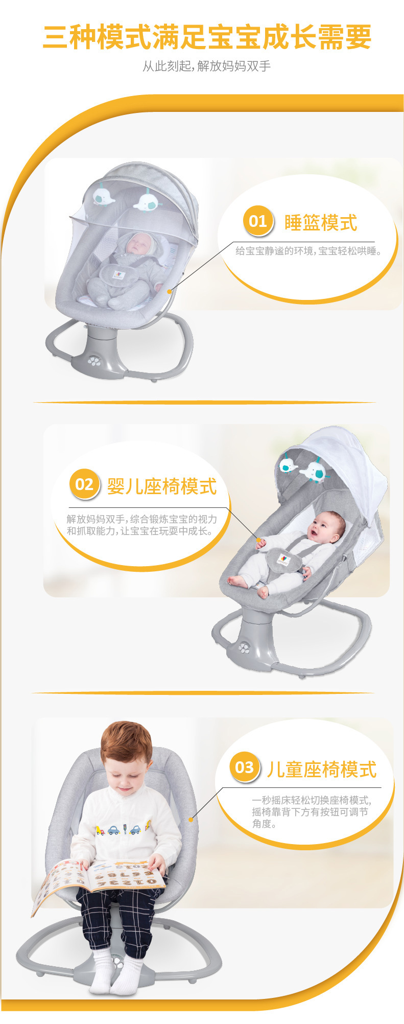 详情-01_03