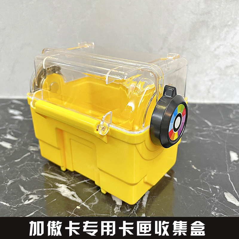 Yellow background transparent cover/25 card slots