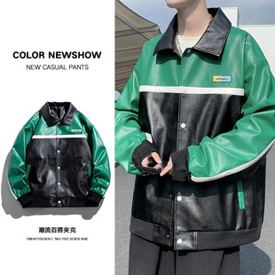 Men's Autumn Jacket Korean Style Casual Trendy Slim Versatile Men's Stylish Leather Jacket