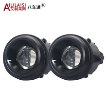 适用丰田诺亚威驰荣放陆地巡洋舰福途纳阿瓦隆3寸LED雾灯透镜前灯