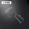 Small steel ring (without bags) (200 pieces/box)