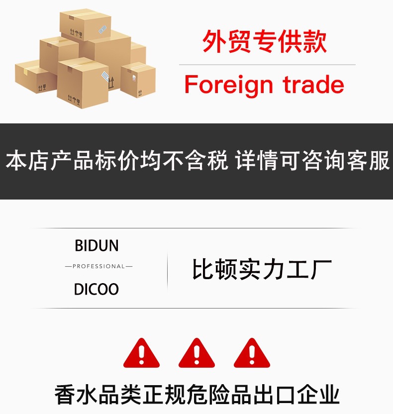 详情图片1