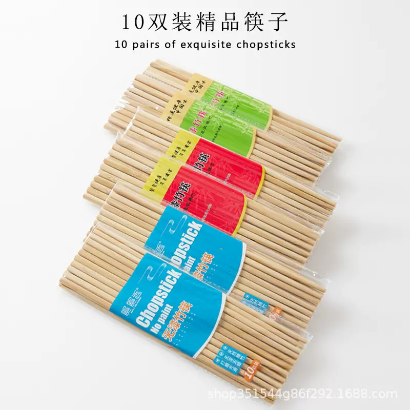 一次性炭化筷子十双装酒店筷子3050双装竹筷家用食堂五双装批发
