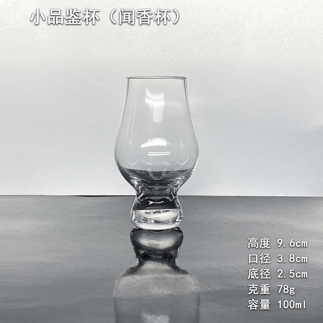 Tazas de cristal de whisky tazas de degustación de tazas de vidrio hechas a mano tazas de olor tazas de degustación de vino profesionales tazas de vino extranjero de pies altos