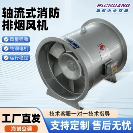 通风机;调节阀;风管