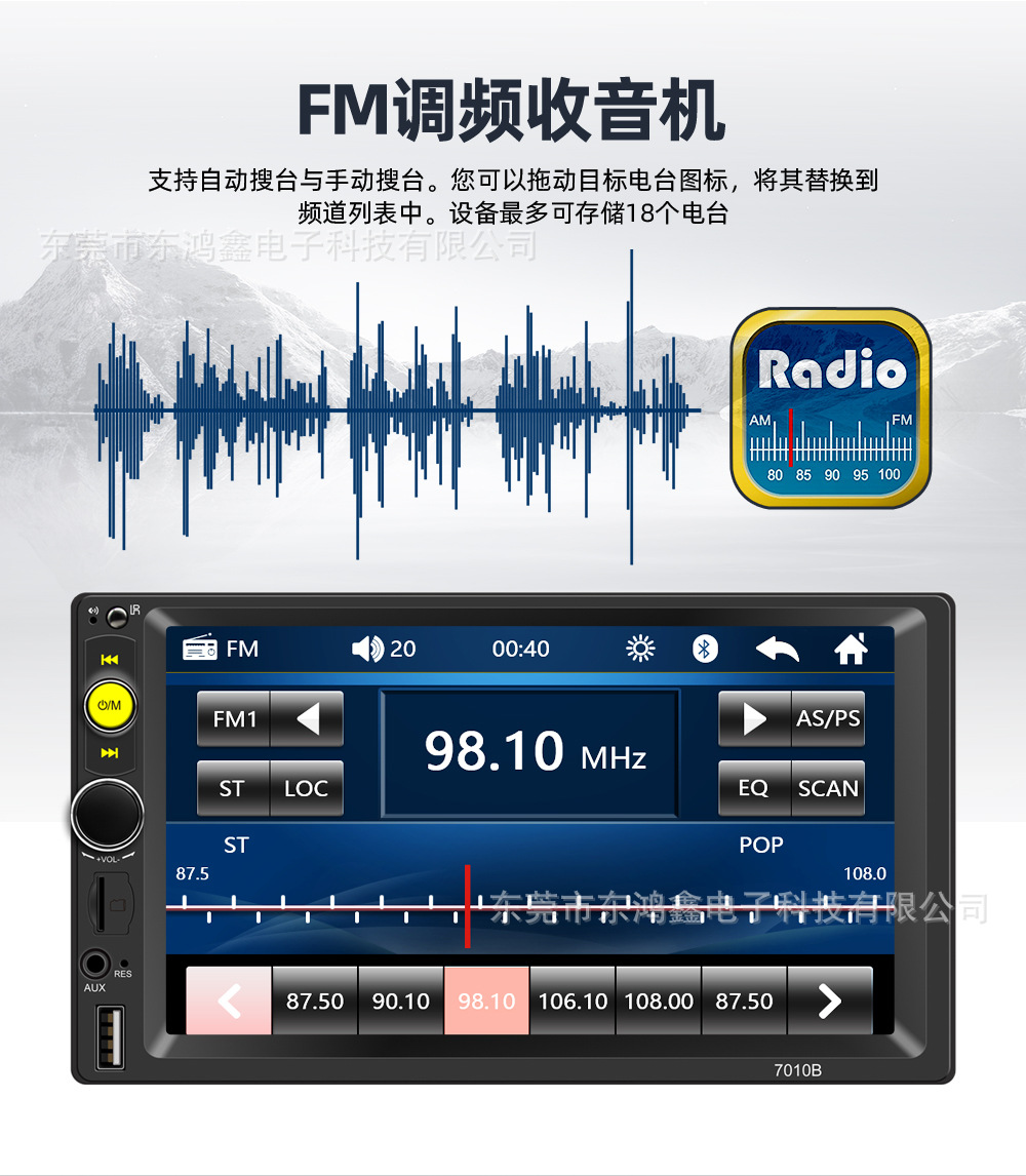 Dual-Spindle 7inch Car Mp5 Player with Card Slot, Car Mp4 Radio, Supports Bluetooth Calls and Reversing 7010B