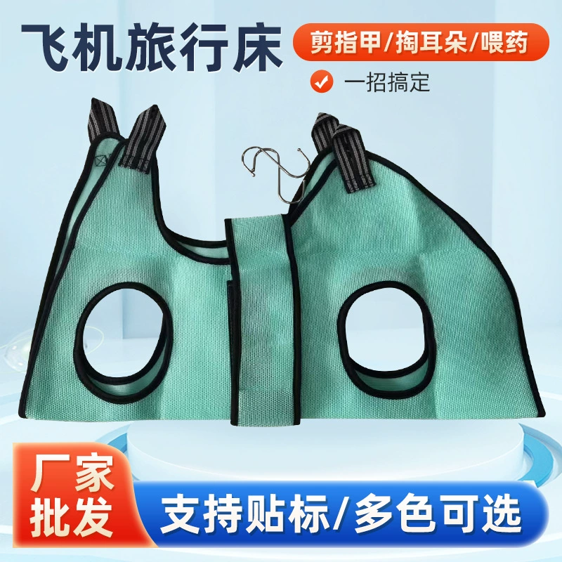 Домашние животные Красота гамаки для маленьких кошек собак Обрезка ногтей Уход за купанием Чистые уши Красота одежда