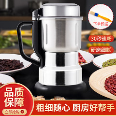 一件代发研磨机家用磨粉机粉碎机超细研磨五谷杂粮材打粉机研磨机