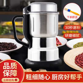 一件代发研磨机家用磨粉机粉碎机超细研磨五谷杂粮材打粉机研磨机