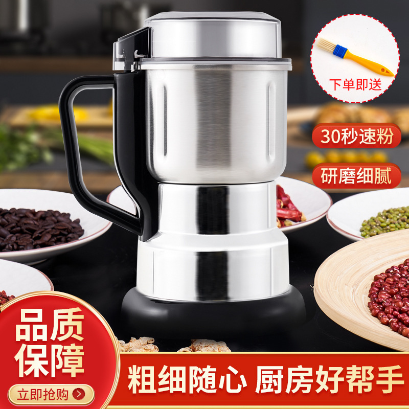 Dropshipping Grinding Machine, Household Powder Grinder, Pulverizer, Grain Grinding Machine, Flour Grinder, Grinder