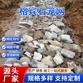 铁丝网;防汛铅丝