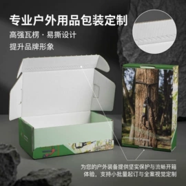 纸盒;服饰配件包装;不干胶标签