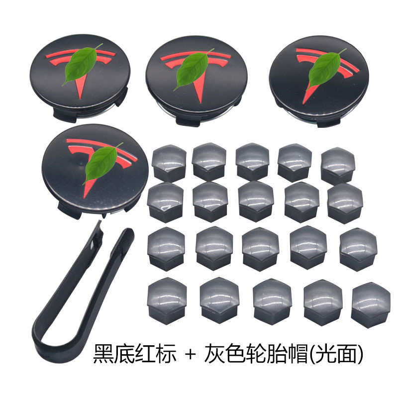 Adecuado para Tesla tapa protectora de la rueda cubierta del tornillo del cubo de la rueda Modificación del neumático cubierta decorativa a prueba de polvo cubierta antioxidante