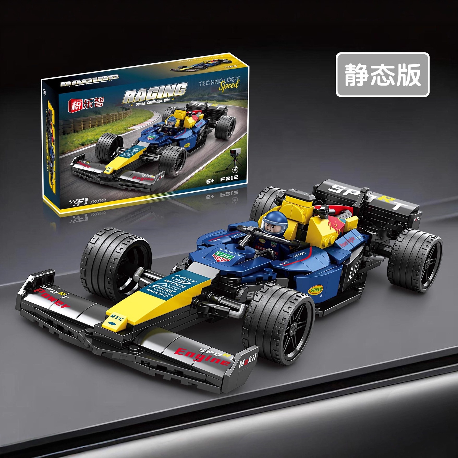Transfronterizos F1 Fórmula Modelo de coche deportivo Puzzle para niños Juguetes Regalos al por mayor