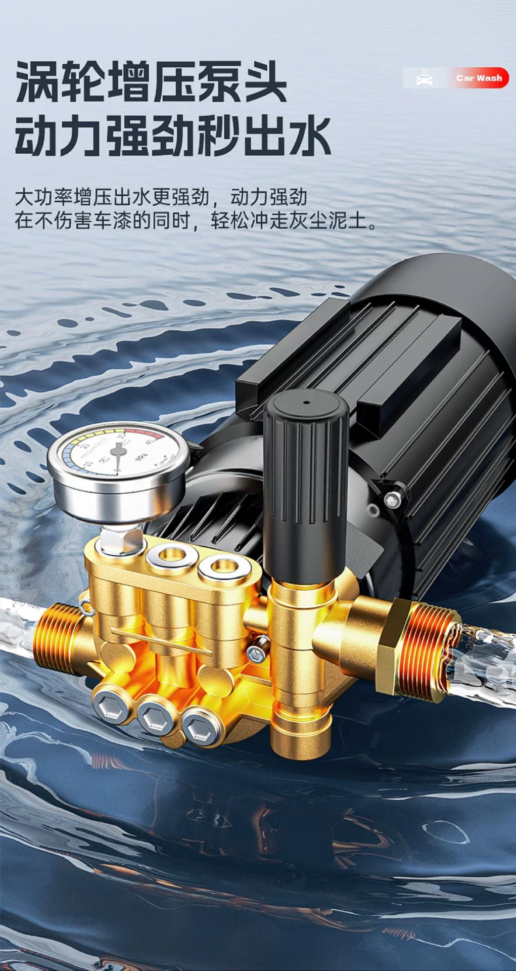 Yangzi Car Washing Machine High-Pressure Water Gun for Home Use 220V High-Power Car Washing Tool New Type of Booster Pump Powerful Floor Cleaner