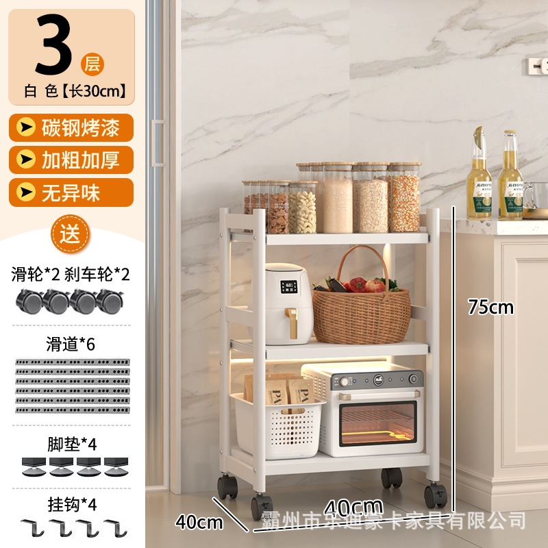 40가지 스타일의 3단 타원형 슬라이딩 선반, 화이트