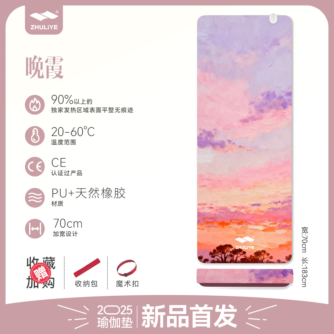 Yoga acondicionamiento calentamiento hogar almohadilla calefacción antideslizante almohadilla calefacción eléctrica almohadilla calefacción eléctrica almohadilla calefacción eléctrica almohadilla de yoga de grafeno