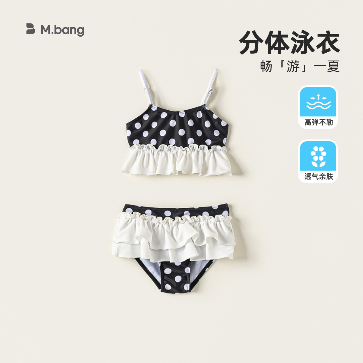 Youbao Ropa para niños Traje de baño lindo para niños Traje de baño dividido con tirantes Traje de baño para niñas Traje de baño de lunares de dos piezas