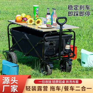 Outdoor Camping Folding Cart, Portable Grocery Shopping Trolley, Foldable Heavy-Duty Cart