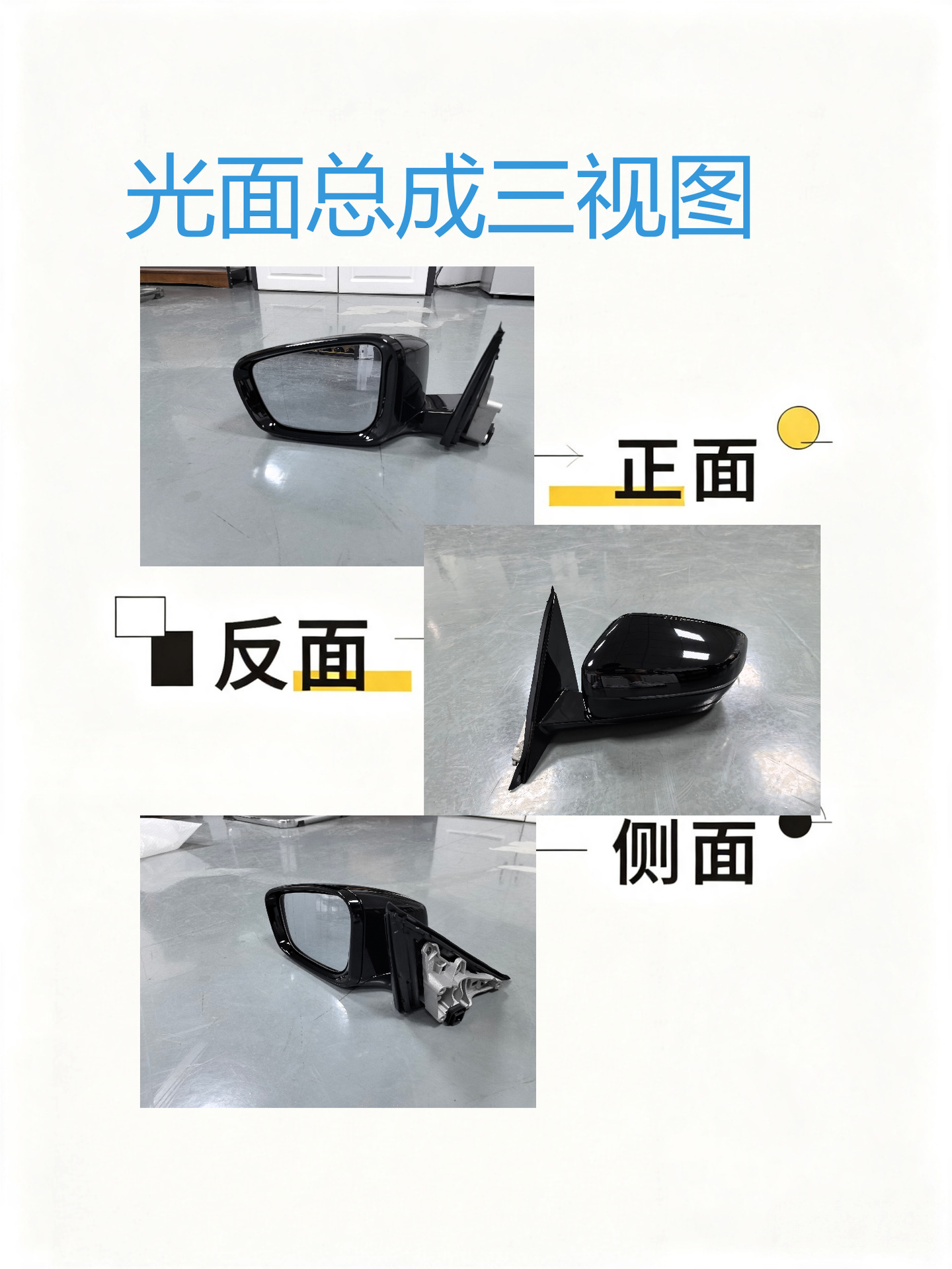 Rearview mirror suitable for BMW 17-25 models 3 Series G20/G28 rearview mirror assembly high-definition reflector