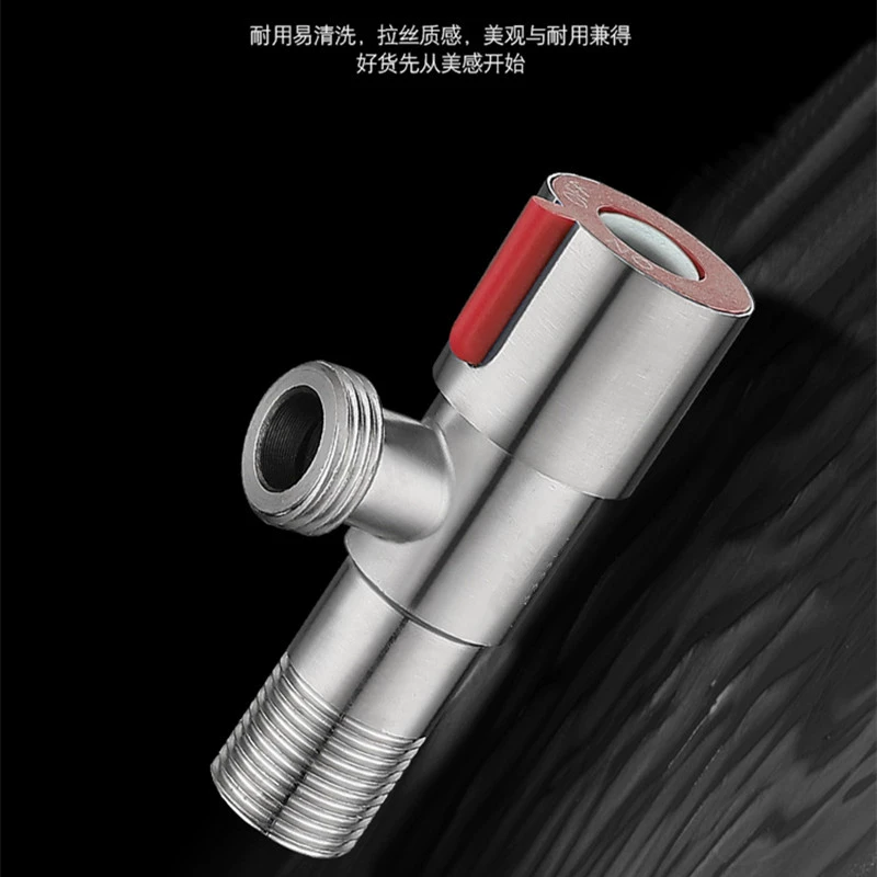 Factory direct supply stainless steel brushed anti -freezing, anti -freezing, cold and cold triangle valve water heater first entered two monks 4 points