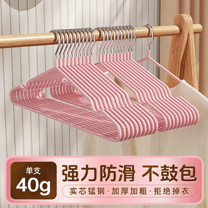 Hanger, drying rack, non-slip shoe last for students, increased thickness