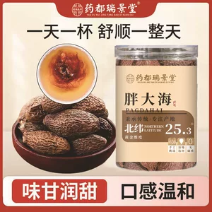 安徽宜仁健康产业有限公司