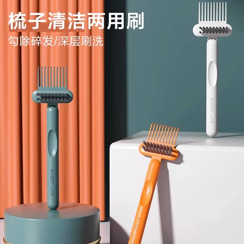 梳子清洁刷气垫梳气囊梳清理刷清理器清洁神器按摩梳卷发梳清洁刷|undefined