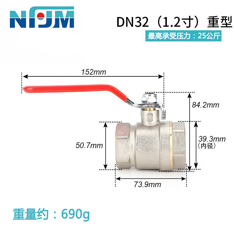 球阀门4分球阀6分1寸铜球阀黄铜内外丝自来水暖气闸阀水阀开关