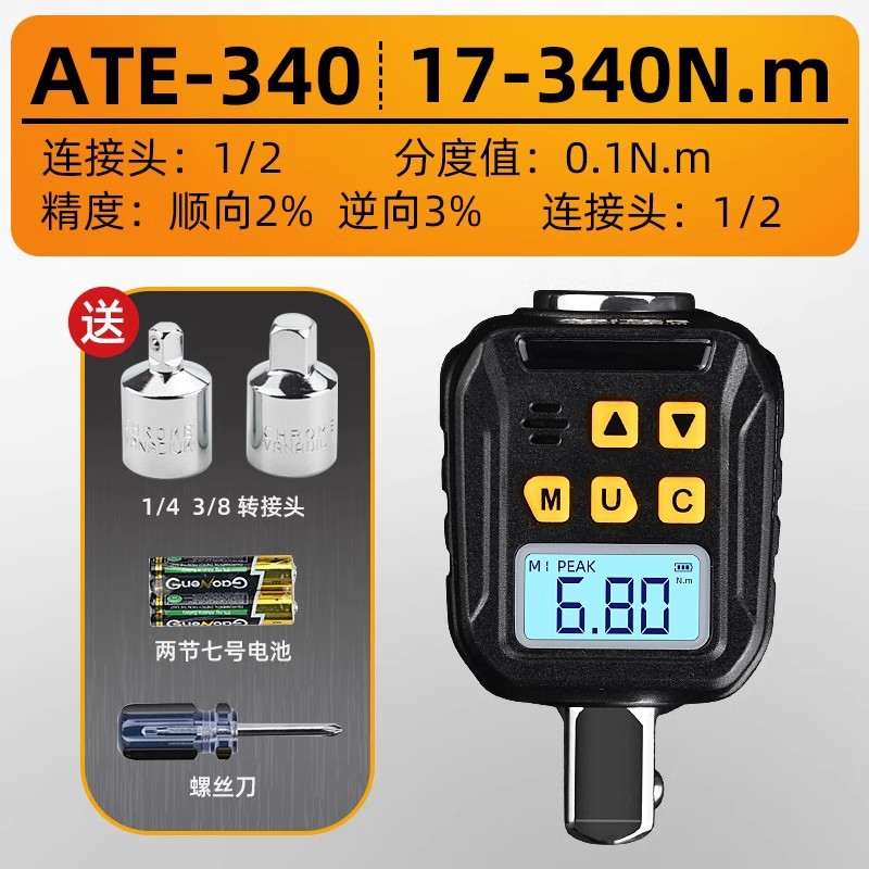 ARITER pantalla digital electrónica medidor de par medidor de prueba llave de par accesorios probador de alta precisión