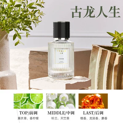 Douyin's Same Car Interior Home Car Perfume Aromatherapy - gu-long-life-heart-language