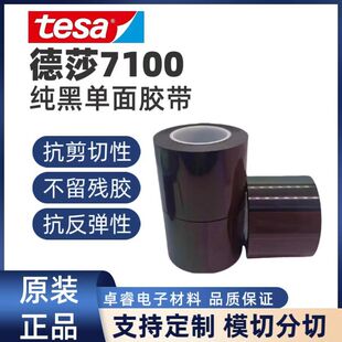 tesa��ɯ7100���چ����z��������Կ����x���ȿ��������ڹ����