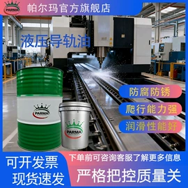 柴油机油;汽油机油;液压油