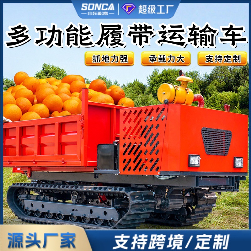 Vehículo de transporte de rastreo de tigre de montaña camión de volcado diesel agrícola de maíz de tracción de ingeniería de transporte de tierra de montaña