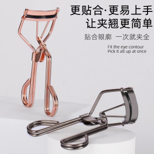 New eyelash curler portable eyelash curler eyelash curler eyelash curler no meat sunflower eyelash curler