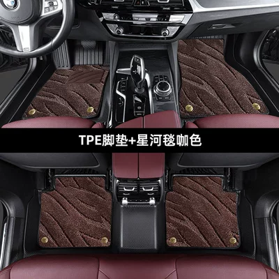 Five Blessings Golden Bull Full Universal Foot Pad - 5-seats-galaxy-blanket-brown-upgraded-thickened-large-surround-tpe