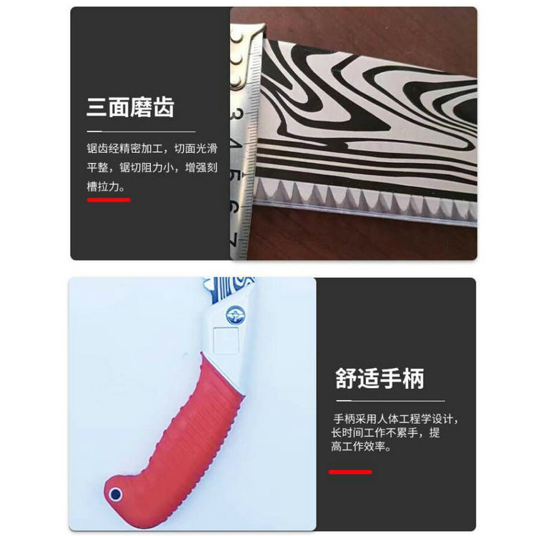 460 Hand Saw for Woodcutting, Household Saw, Fruit Tree Pruning, Garden Saw, Branch Cutting Saw, Woodworking Saw, Garden Tool, Wood Saw