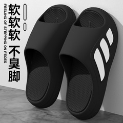 糞感スリッパを踏む男性2025新型室内家庭用厚い底の外に滑り止め運動evaサンダルを履く男性