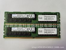 ˼CISCOԭװڴ DDR4 32G 2RX4 2666 UCS-MR-X32G2RS-H