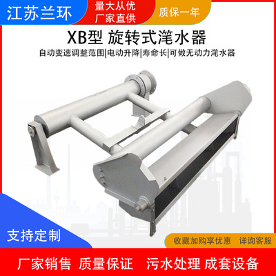 Blue ring XB Power Decanter Decanting equipment Rotary Decanter Buoy Decanter Manufacturer