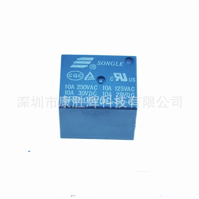 原装 SRD-05VDC-SL-C 松乐直流继电器 5脚 5V