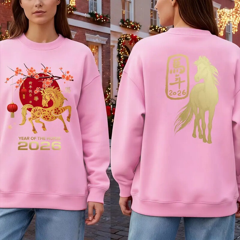 Happy New Year 2026 Sweater Year of the Horse Sweater New Year Party Sweatshirt Streetwear Women Aesthetic Harajuku Y2K