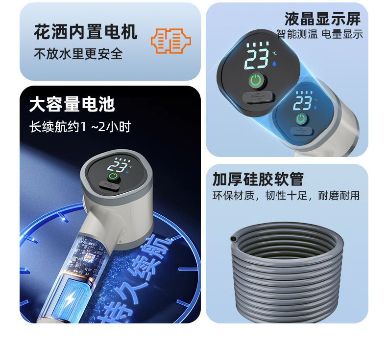 Expert selection of rechargeable showerhead bathing wonder, portable self-priming mobile electric shower for rural dormitories and rental houses Application Scenario