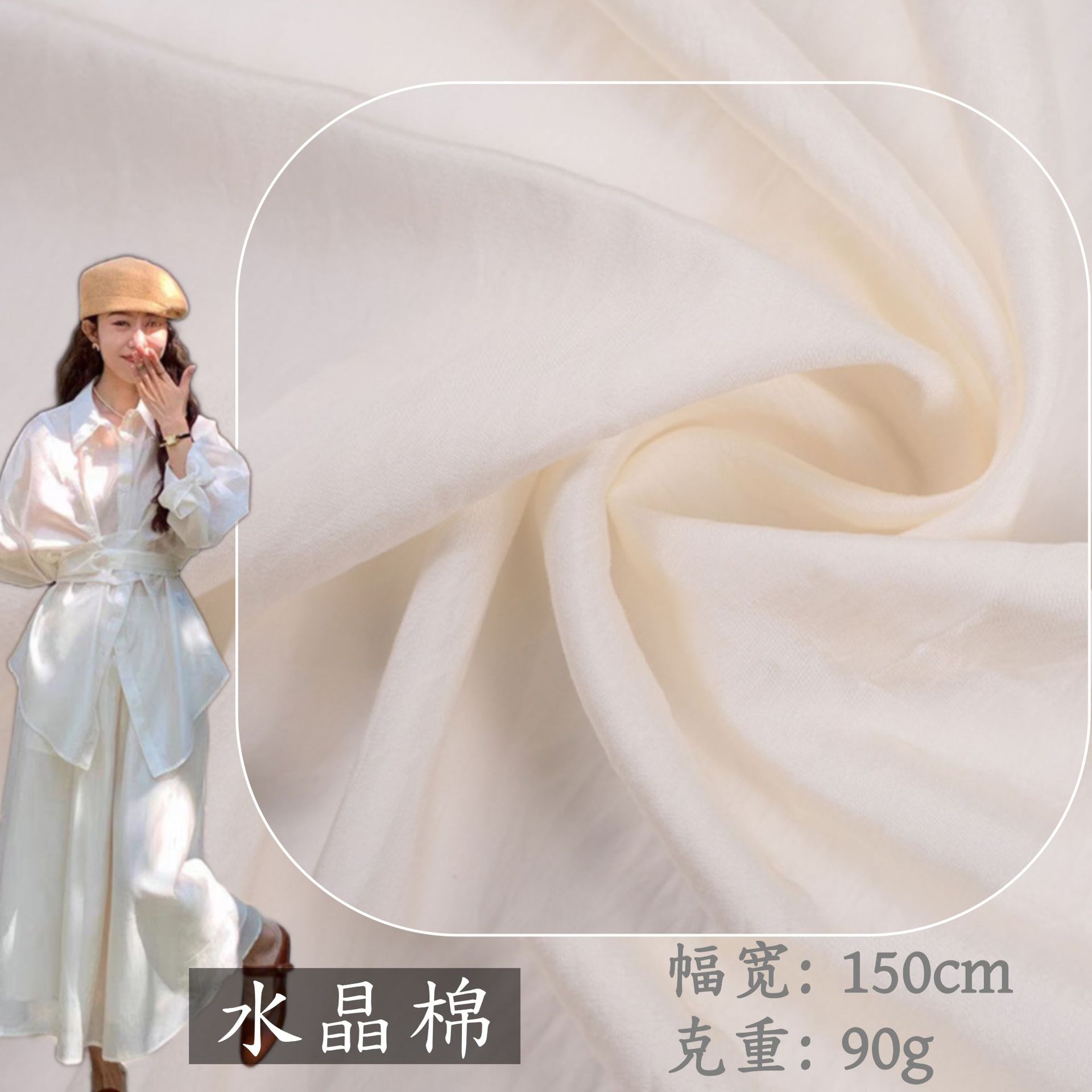 平纹天丝薄纱面料 水晶棉丝光女装 春夏衬衫汉服连衣裙披风布料