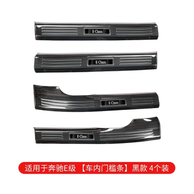 Suitable for 24-26 Model Mercedes-Benz Dekorativ pedal başlıqları - 24-26-e-class-inner-sill-strip-stainless-steel-black-titanium-brushed-4-piece-set-standard