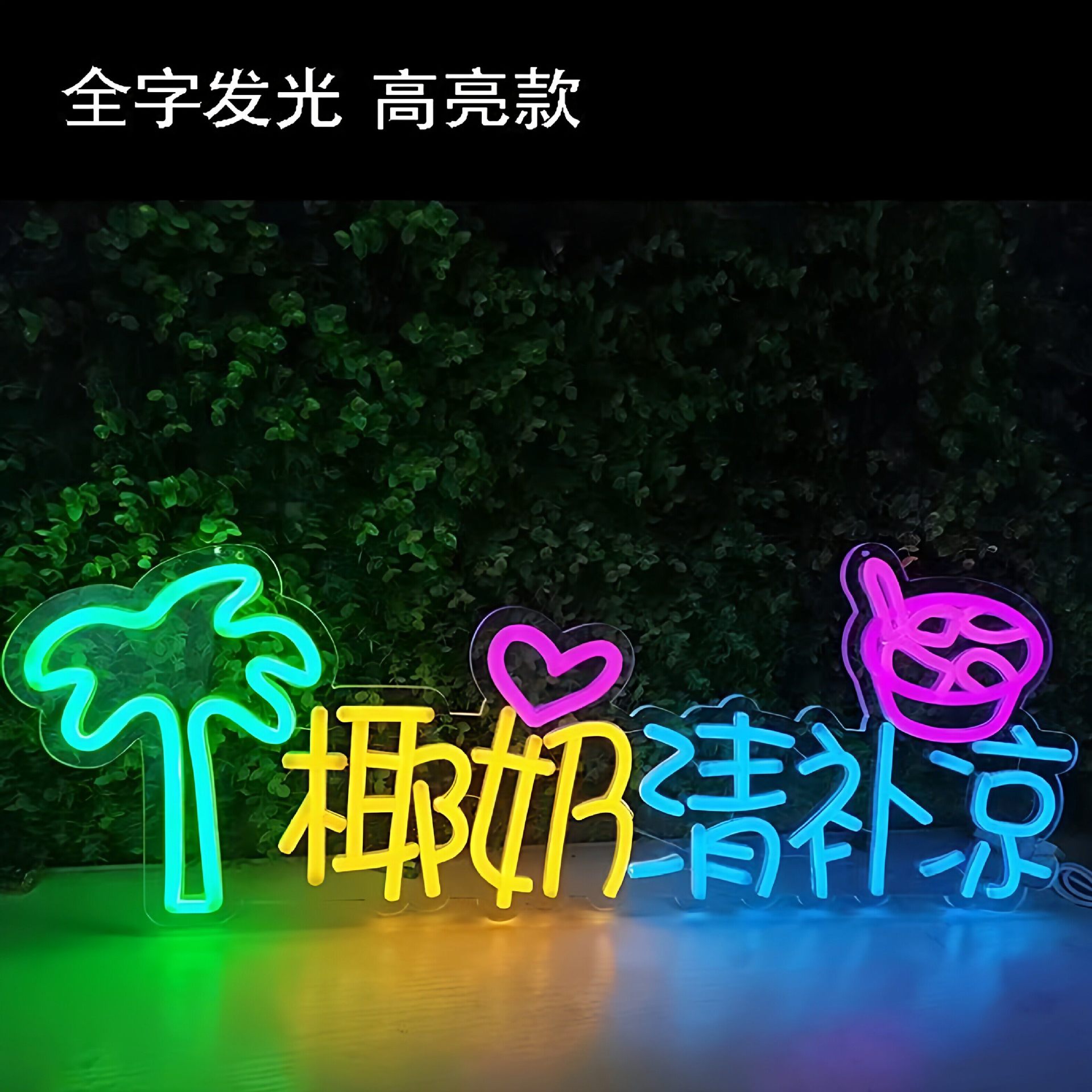 Lámpara de neón personalizada lámpara led cartel letras red fondo pared letrero decoración de mercado nocturno