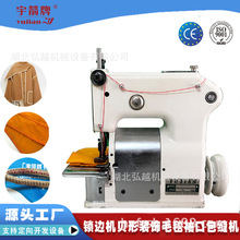 ??YUJIAN��HY1-2ؐ�͙C 늄ӿp�x�Cë���߅�C �طN�i߅�C