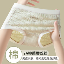 �ļ��¿�A냺��Ůʿ��ѝ7A�Q�z�־����d�Ứ��������͸��o��