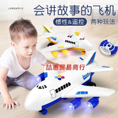 Auto Parts and Accessories, sanmyushi Control Car