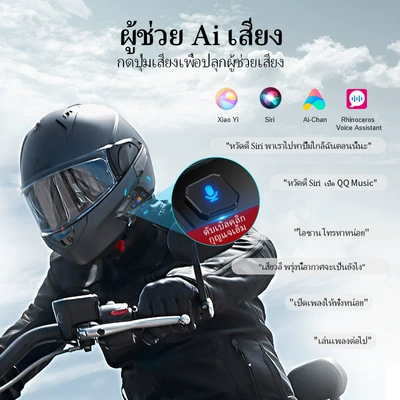 Bluetooth Cross-Border Motorcycle – Motorcycle Helmet Headset